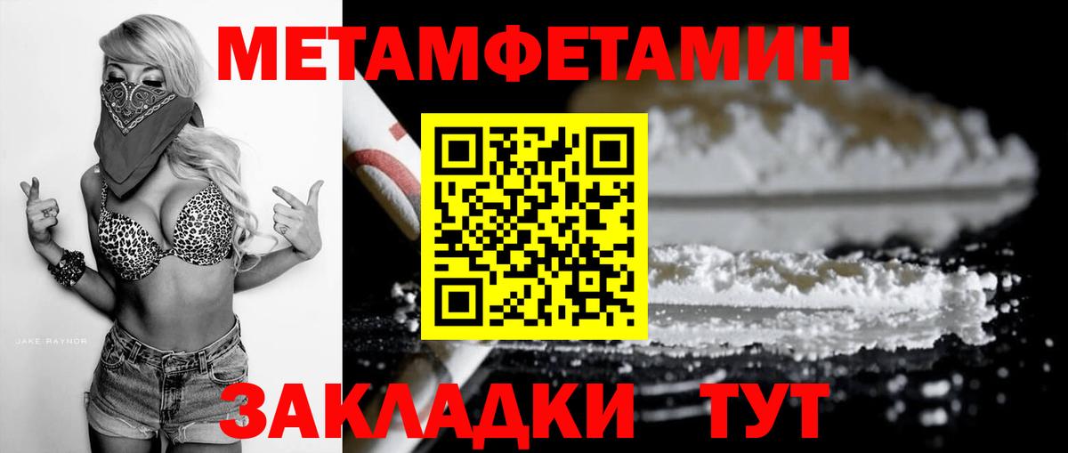 Amphetamine  Амфетамин Розовый  АМФ  Вход с VPN  Сосновоборск 