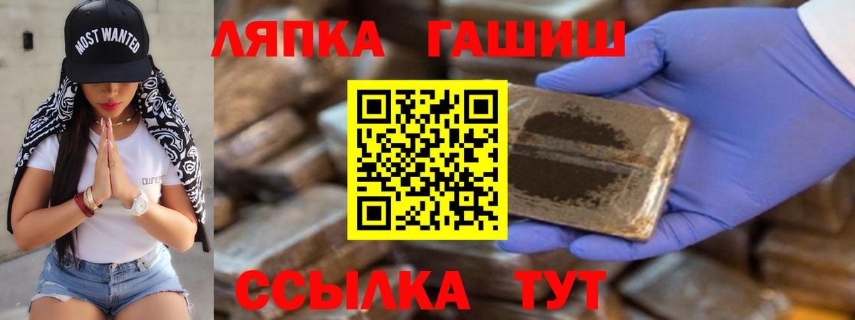 Сосновоборск  ГАШИШ AMNESIA HAZE  Вход с VPN 