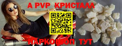 кокаин VHQ Новокубанск