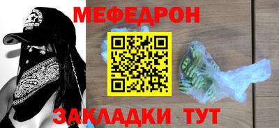 СК Новозыбков