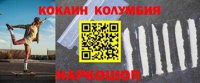 СК Новозыбков