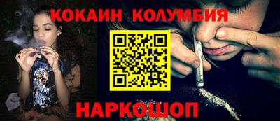 СК Новозыбков