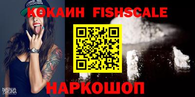СК Новозыбков