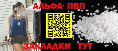 кокаин VHQ Новокубанск