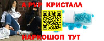 кокаин VHQ Новокубанск