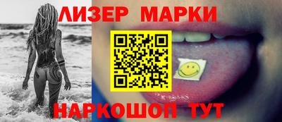 кокаин VHQ Новокубанск