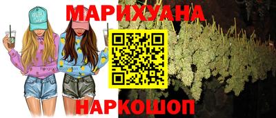 кокаин VHQ Новокубанск