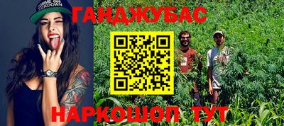 кокаин VHQ Новокубанск