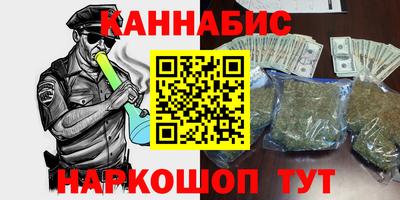 кокаин VHQ Новокубанск
