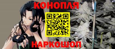 кокаин VHQ Новокубанск