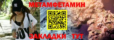 метадон Новодвинск