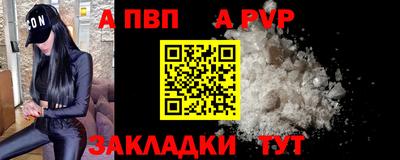 кокаин VHQ Новокубанск