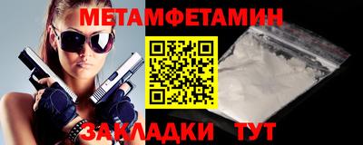 метадон Новодвинск