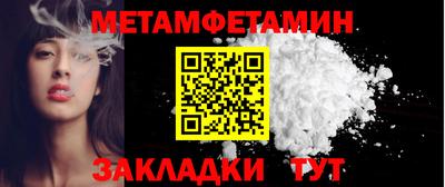СК Новозыбков