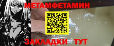 метадон Новодвинск