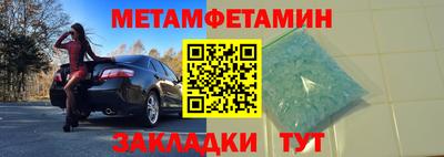 СК Новозыбков