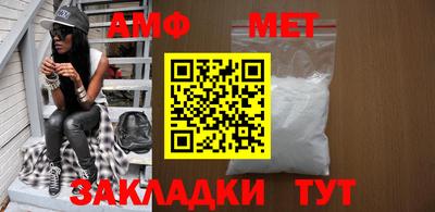 СК Новозыбков