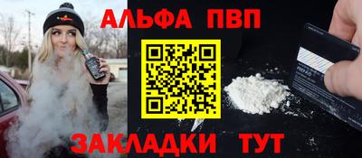 кокаин VHQ Новокубанск