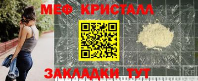 а пвп мука Обь