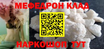 кокаин VHQ Новокубанск