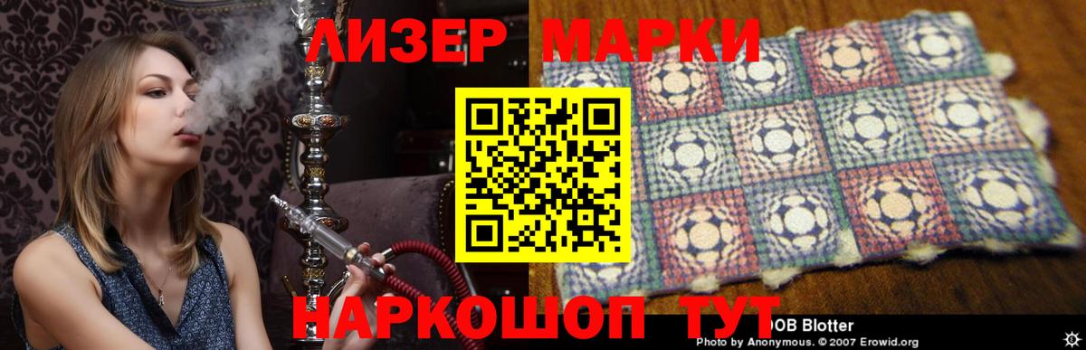 ЛСД экстази кислота Сосновоборск
