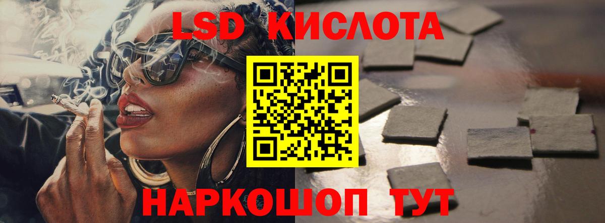 ЛСД экстази ecstasy  LSD-25 экстази ecstasy  Вход с VPN  Сосновоборск 