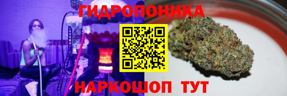 Канабис гибрид  Бошки Шишки AK-47  Сосновоборск  Бошки Шишки гибрид  Вход с VPN 