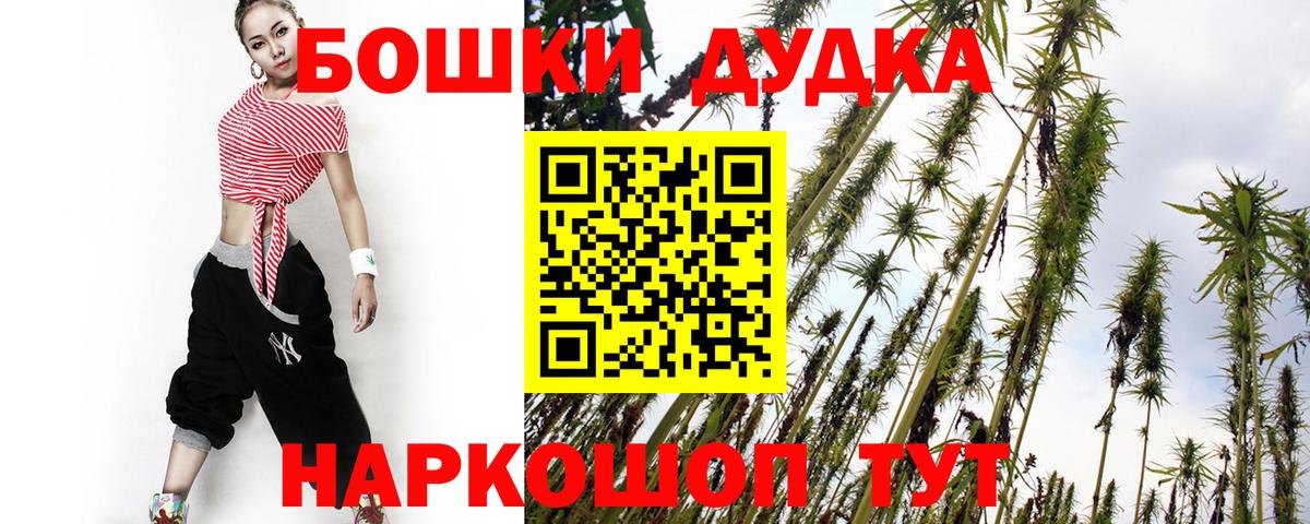 Сосновоборск  Вход с VPN  МЕФ кристаллы  ГАШИШ  Марихуана  А ПВП СОЛЬ  